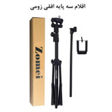 سه پایه نگهدارنده گوشی موبایل زومی مدل Professional ZM160