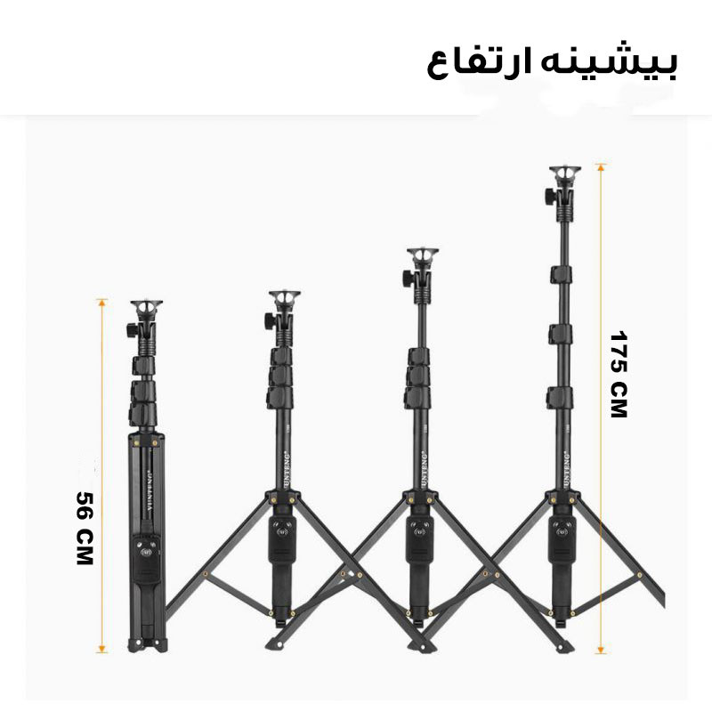 سه پایه نگهدارنده گوشی موبایل یانتنگ مدل VCT-1388L