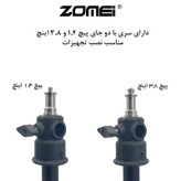 سه پایه نگهدارنده گوشی موبایل زومی مدل Adjustable Plus