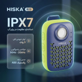 اسپیکر بلوتوثی قابل حمل هیسکا مدل B22