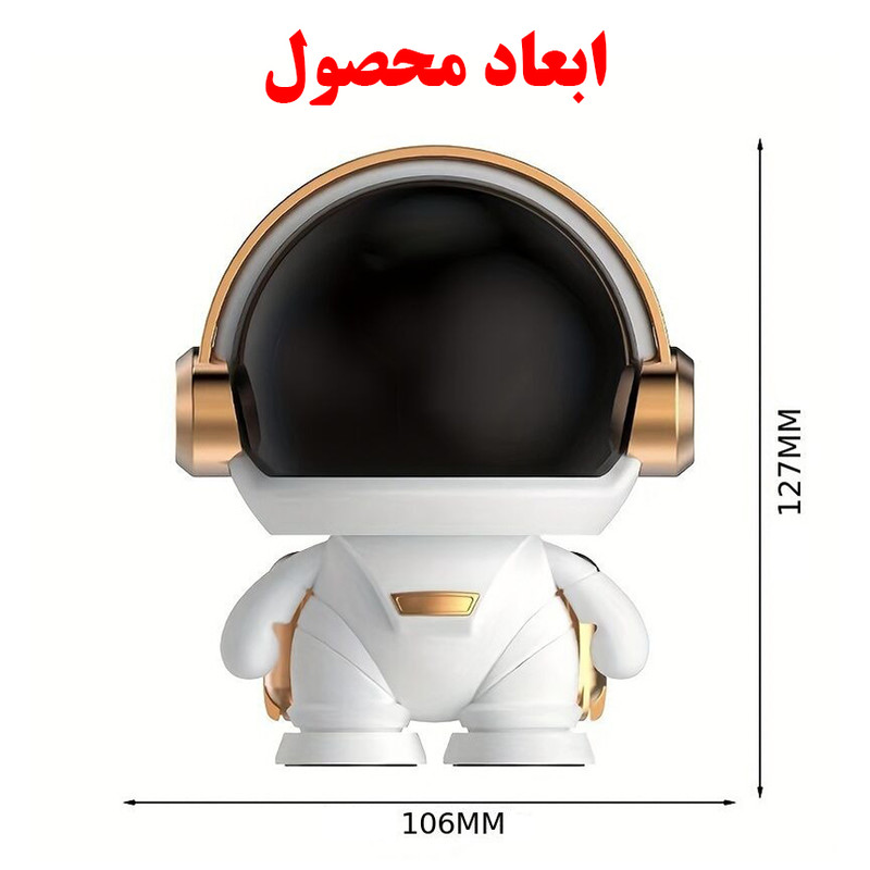 اسپیکر بلوتوثی قابل حمل مدل K-29 طرح فضانورد