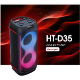 اسپیکر بلوتوثی رکسون مدل HT-D35