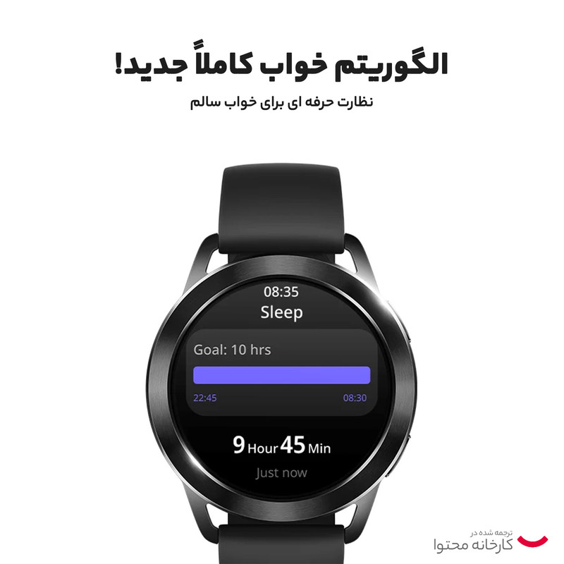 ساعت هوشمند شیائومی مدل Watch S3 بند سیلیکونی - گلوبال