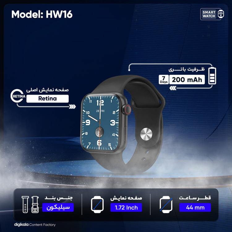 ساعت هوشمند مدل HW16