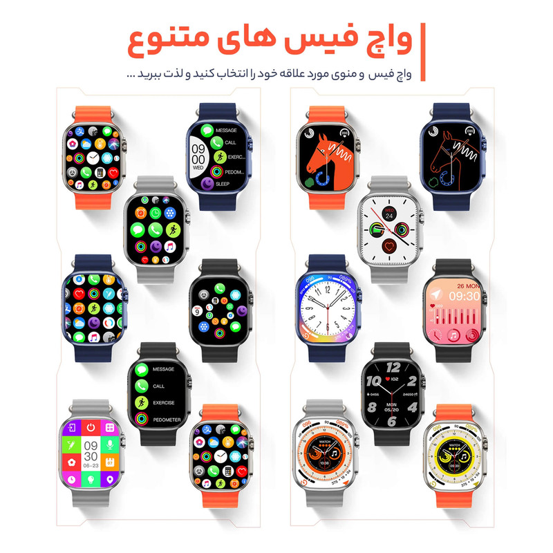ساعت هوشمند 49 میلی متری هیوامی مدل Ultra Vero با بند سیلیکونی