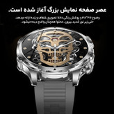 ساعت هوشمند 1.85 اینچی مدل AK75 با بند سیلیکونی