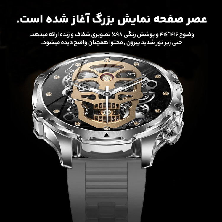ساعت هوشمند 1.85 اینچی مدل AK75 با بند سیلیکونی