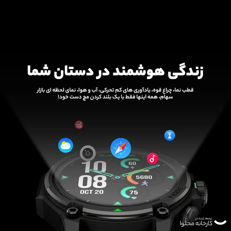 ساعت هوشمند بلک شارک مدل chil g es3