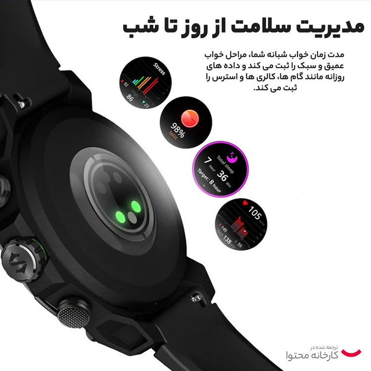 ساعت هوشمند بلک شارک مدل chil g es3