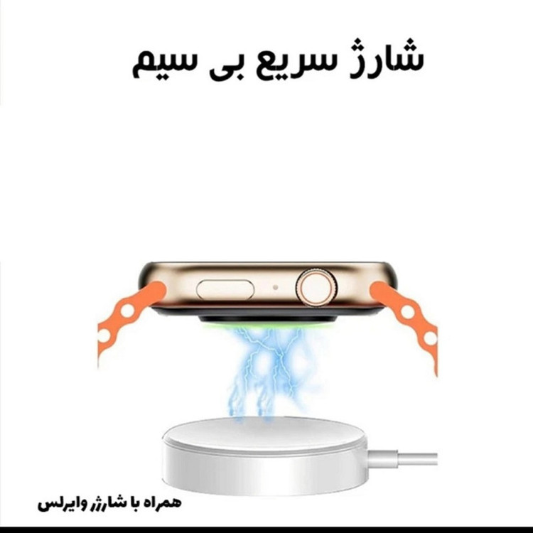 ساعت هوشمند مدل 1+8 EIGHT PLUS ONE