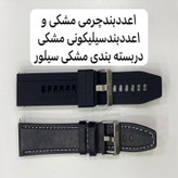 ساعت هوشمند آی پی مکس مدل WATCH GT4