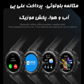 ساعت هوشمند مدل HW3 Cyber-Flicker Case