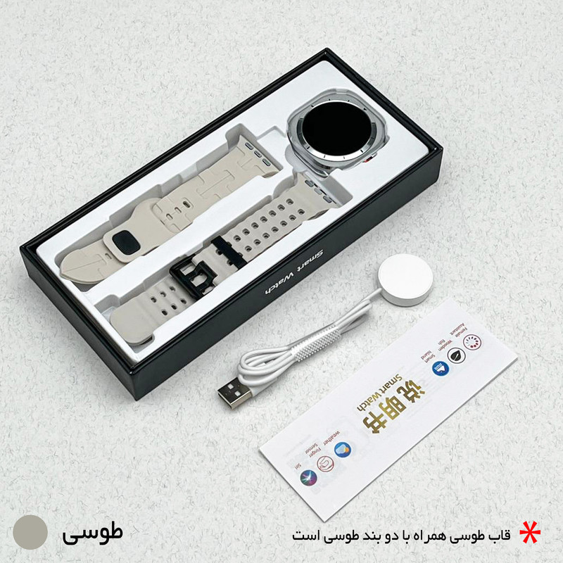 ساعت هوشمند 47 میلی متر وونک مدل VS1 با بند سیلیکونی
