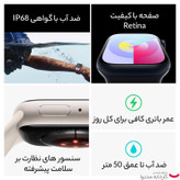 ساعت هوشمند جی تب مدل FT8 Pro
