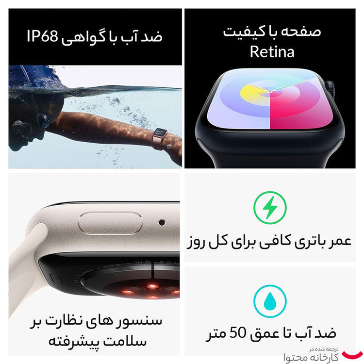 ساعت هوشمند جی تب مدل FT8 Pro