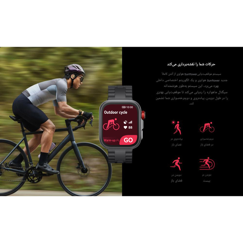 ساعت هوشمند 44 میلی متری هوآوی مدل FIT 4 PRO با بند لاستیکی