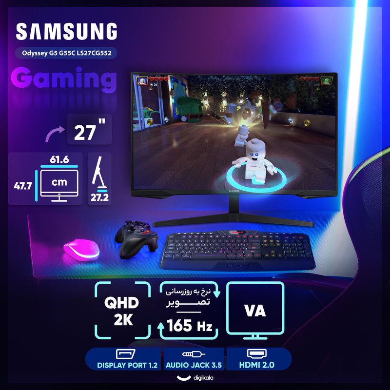 مانیتور خمیده گیمینگ 27 اینچ سامسونگ مدل Odyssey G5 G55C LS27CG552 با وضوح QHD، پنل VA و نرخ بروزرسانی 165 هرتز