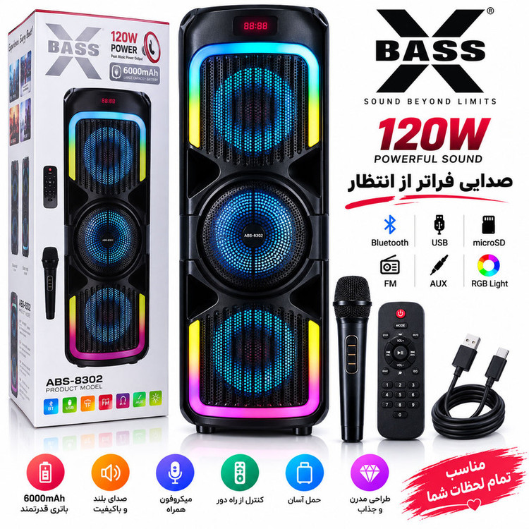 اسپیکر بلوتوثی قابل حمل ایکس باس مدل ABS-8302