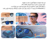 عینک هوشمند فنیرسی مدل G369I AI Translate & Touch Color‑Changing Lens