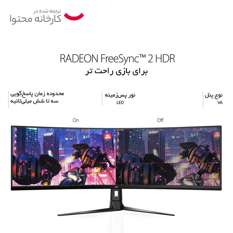 مانیتور خمیده گیمینگ 49 اینچ ایسوس مدل ROG Strix XG49VQ