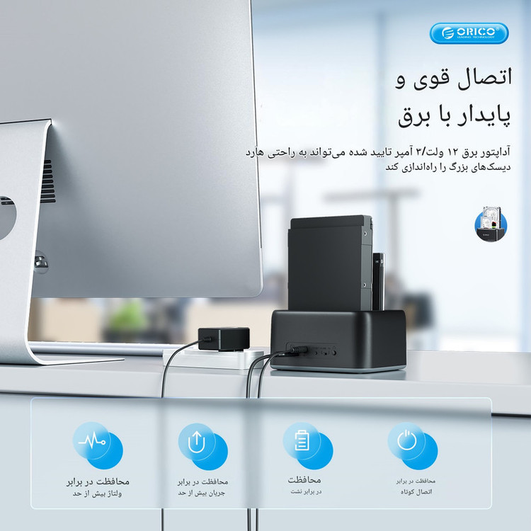 داک دو سینی هارد اوریکو مدل 6829C3-V1