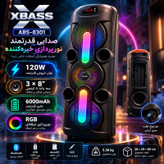 اسپیکر بلوتوثی قابل حمل ایکس باس مدل ABS-8301