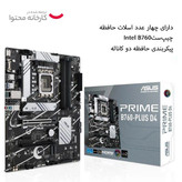 مادربرد ایسوس مدل PRIME B760-PLUS D4