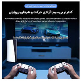 کنسول بازی RS5 مدل Q10SE