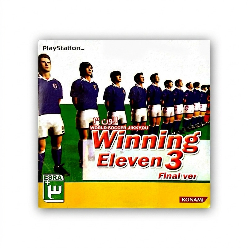 بازی الون 3 مخصوص PS1