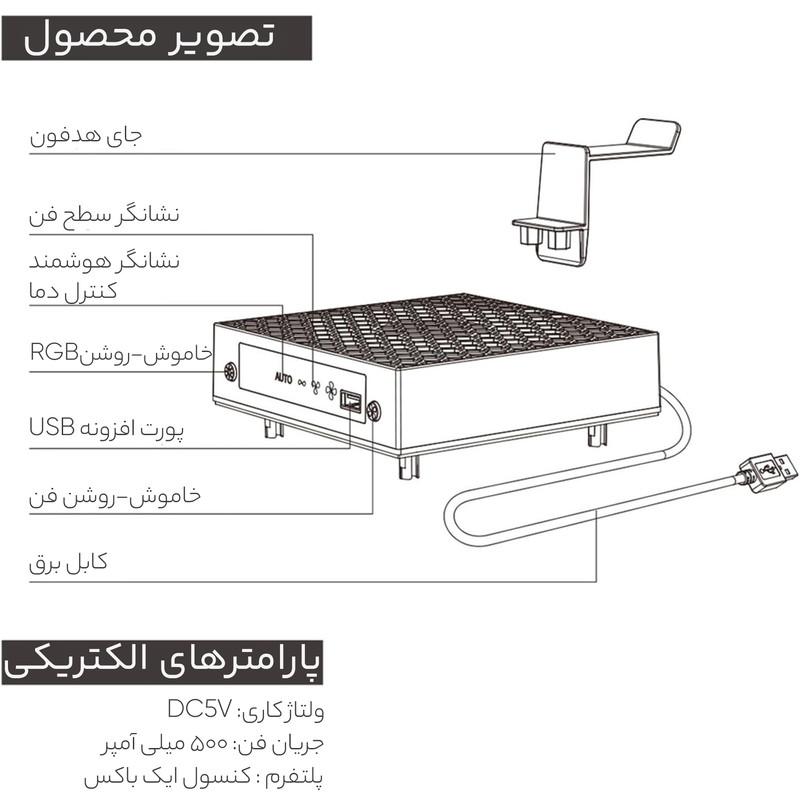 فن خنک کننده ایکس باکس سری ایکس آی پگا مدل PG-XBX026A