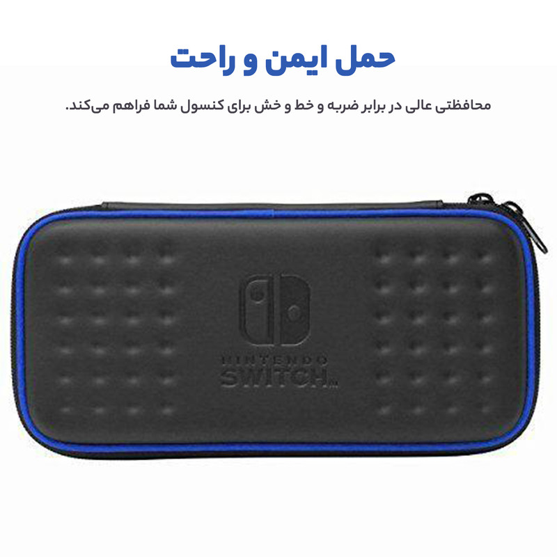 کیف حمل کنسول بازی نینتندو هوری مدل NSW-010