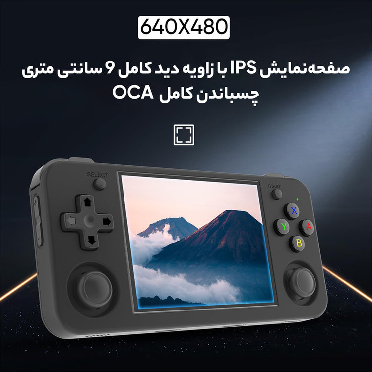کنسول بازی قابل حمل گرین لاین مدل GP ULTRA