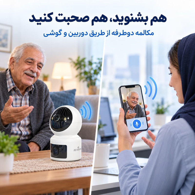 دوربین مداربسته تحت شبکه وایفای ریویژن مدل 622-IPQ-DJ3-N1، مناسب فضای بسته، دید در شب هوشمند تا 10 متر، چرخش افقی 355 درجه و پشتیبانی از کارت حافظه Micro SD تا 256 گیگابایت