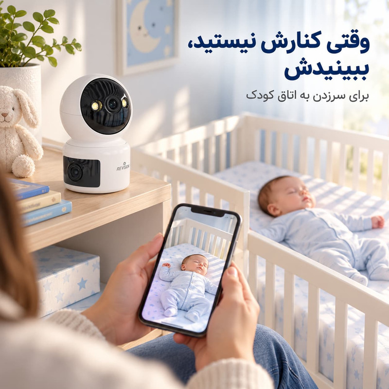 دوربین مداربسته تحت شبکه وایفای ریویژن مدل 622-IPQ-DJ3-N1، مناسب فضای بسته، دید در شب هوشمند تا 10 متر، چرخش افقی 355 درجه و پشتیبانی از کارت حافظه Micro SD تا 256 گیگابایت