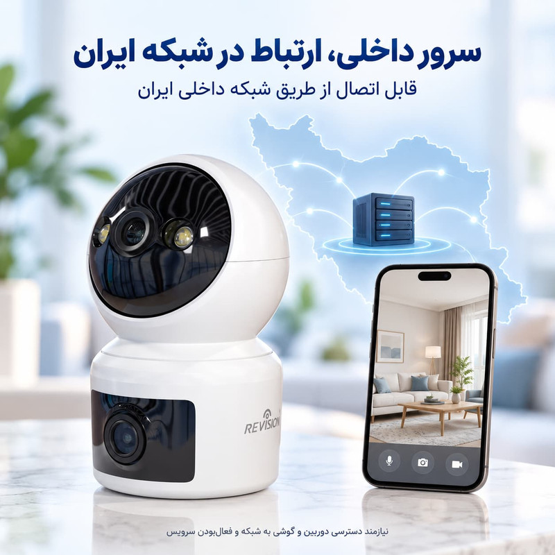 دوربین مداربسته تحت شبکه وایفای ریویژن مدل 622-IPQ-DJ3-N1، مناسب فضای بسته، دید در شب هوشمند تا 10 متر، چرخش افقی 355 درجه و پشتیبانی از کارت حافظه Micro SD تا 256 گیگابایت