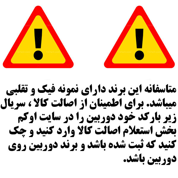 دوربین مداربسته تحت شبکه اوکم مدل TL3