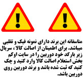 دوربین مداربسته تحت شبکه سیم کارتی اوکم مدل SD5