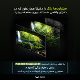 تلویزیون 65 اینچ ال ای دی هوشمند سونی مدل KD-65X80L