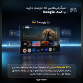 تلویزیون 65 اینچ ال ای دی هوشمند سونی مدل KD-65X80L