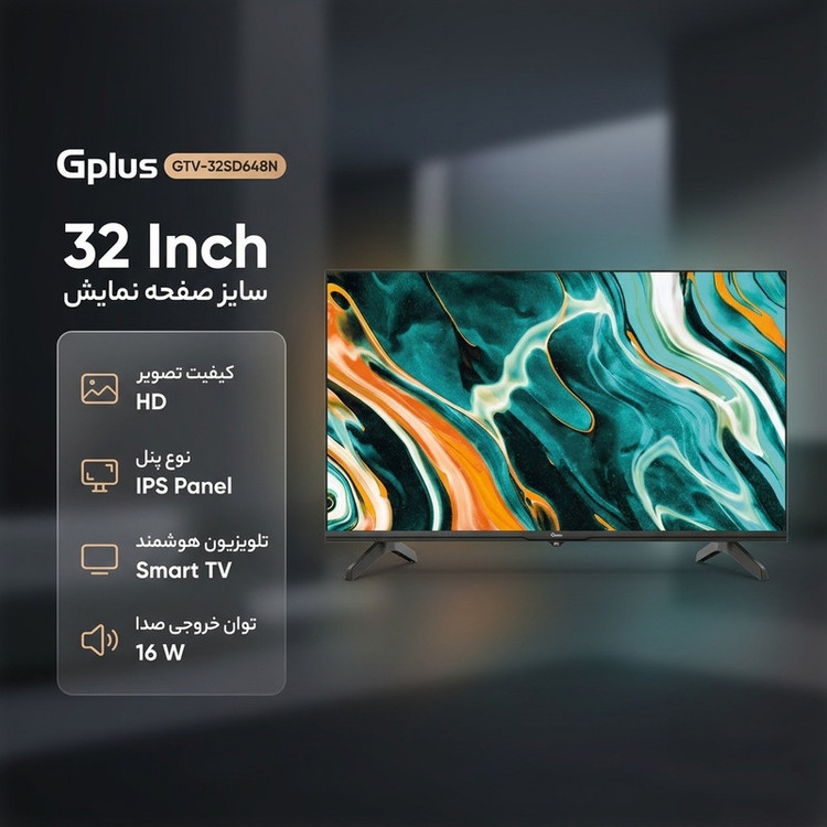 تلویزیون 32 اینچ ال ای دی هوشمند جی پلاس مدل GTV-32SD648N