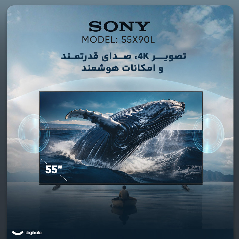 تلویزیون 55 اینچ ال سی دی هوشمند سونی مدل XR-55X90L