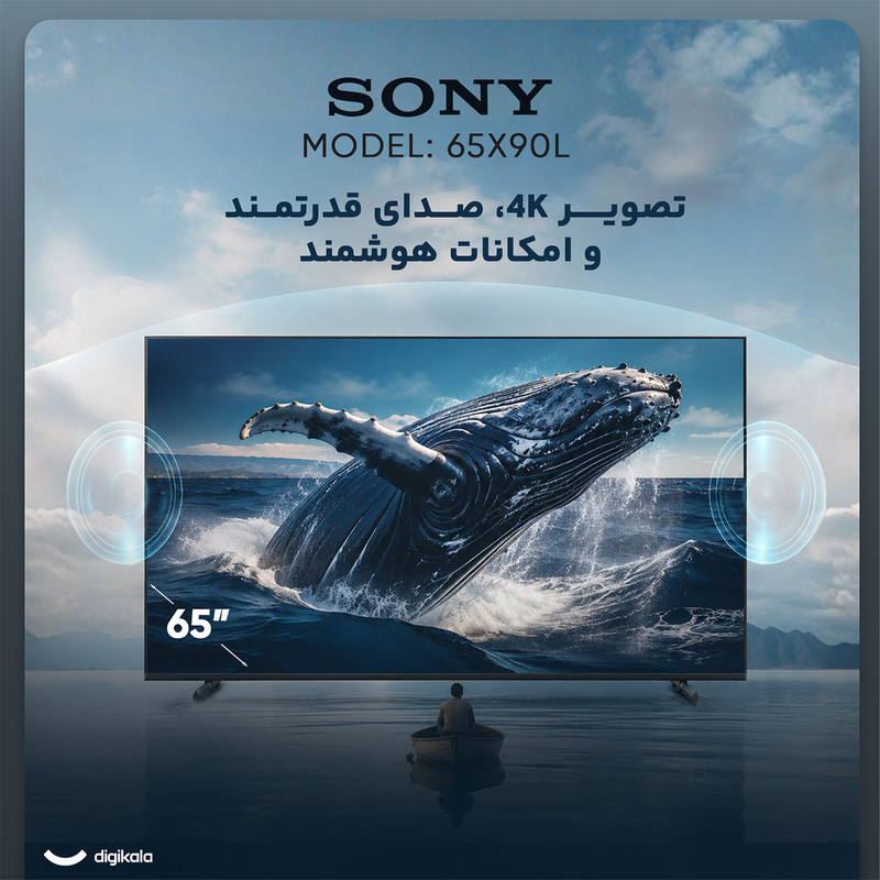 تلویزیون 65 اینچ ال ای دی هوشمند سونی مدل XR-65X90L