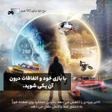 تلویزیون 65 اینچ ال ای دی هوشمند پاناسونیک مدل 65NX900