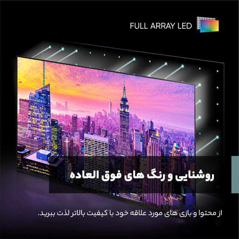 تلویزیون 55 اینچ ال ای دی هوشمند پاناسونیک مدل 55NX900