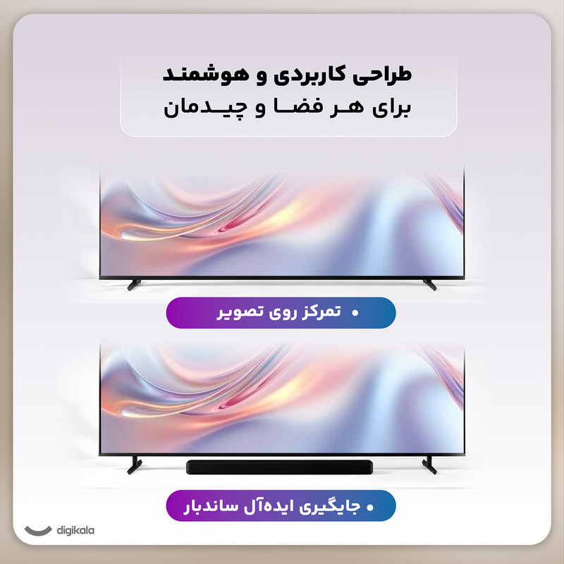 تلویزیون 85 اینچ ال ای دی هوشمند سونی مدل 85X90L