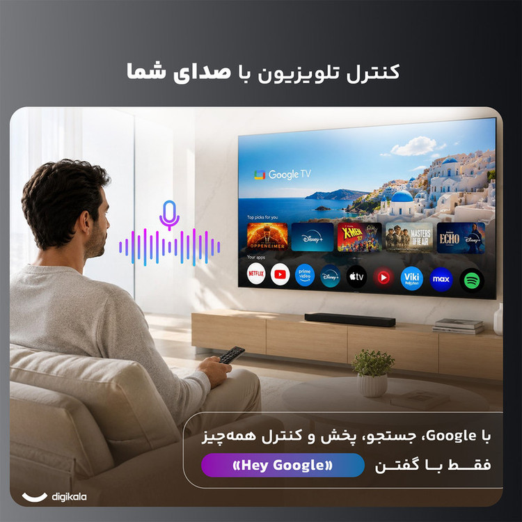 تلویزیون 75 اینچ ال ای دی هوشمند سونی مدل KD-75X90L
