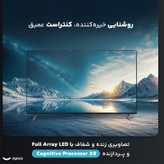 تلویزیون 75 اینچ ال ای دی هوشمند سونی مدل KD-75X90L