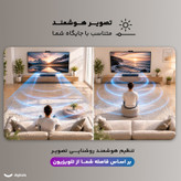 تلویزیون 75 اینچ ال ای دی هوشمند سونی مدل KD-75X90L