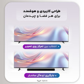 تلویزیون 75 اینچ ال ای دی هوشمند سونی مدل KD-75X90L