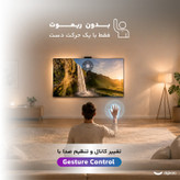 تلویزیون 75 اینچ ال ای دی هوشمند سونی مدل KD-75X90L